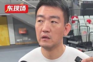 王博：不能辜負(fù)支持我們的球迷 今天不管如何發(fā)展要拼到最后1分鐘配圖