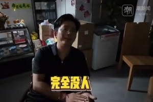 杭州老板邀請(qǐng)人看世界杯無(wú)人到：明天周末，今天白天再多發(fā)預(yù)告配圖