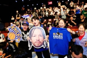 熱情高漲！尼克斯官推曬G4中國(guó)觀賽派對(duì)球迷：北京帶來(lái)了助威聲勢(shì)配圖