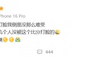 蘇醒：西班牙踢得真臭 我不信有幾個(gè)人沒被這個(gè)比分打臉的配圖