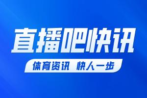 挪威3-1領(lǐng)先伊拉克！第76分鐘厄斯蒂高破門配圖
