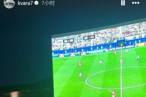 1.4億先生在家看比賽！K77社媒曬照觀看阿根廷2-0奧地利的直播配圖
