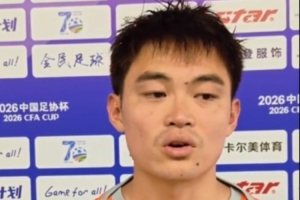 黃紫昌：在玉昆工作完成不錯的情況下，會抽時間回來踢兩場蘇超配圖
