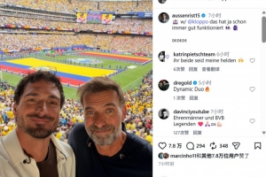 師徒重逢，胡梅爾斯社媒曬與克洛普現(xiàn)場觀戰(zhàn)德國比賽合照配圖