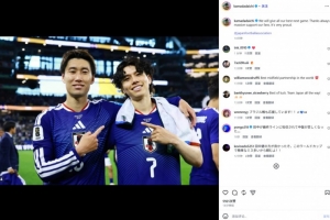 將戰(zhàn)巴西，鐮田大地社媒曬照：我們將在下一場比賽中全力以赴配圖