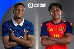 法國(guó)全隊(duì)身價(jià)15.2億歐，西班牙12.2億歐，兩大熱門對(duì)決你看好誰(shuí)？配圖