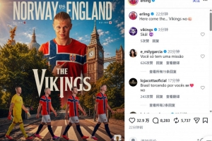 硬仗來襲！哈蘭德曬對(duì)陣英格蘭海報(bào)：維京人要來了配圖