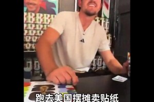 內(nèi)斯塔：亞馬爾就是下一個(gè)梅西