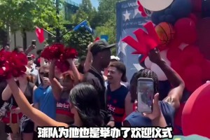 奇才目前陣容看著不錯(cuò)不知道會(huì)到什么樣的高度呢??